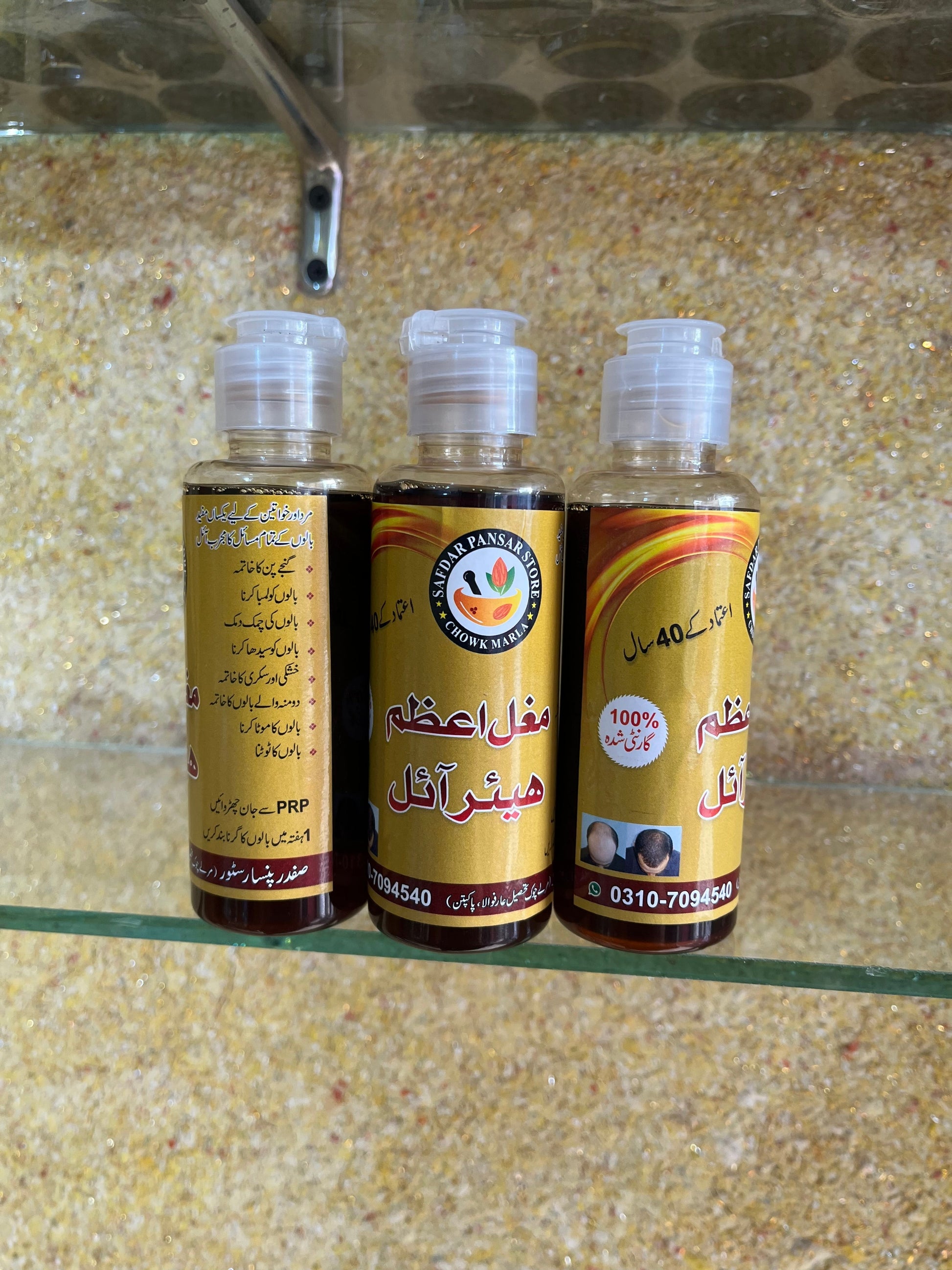 Mughal-E-Azam Regrowth Hair Oil