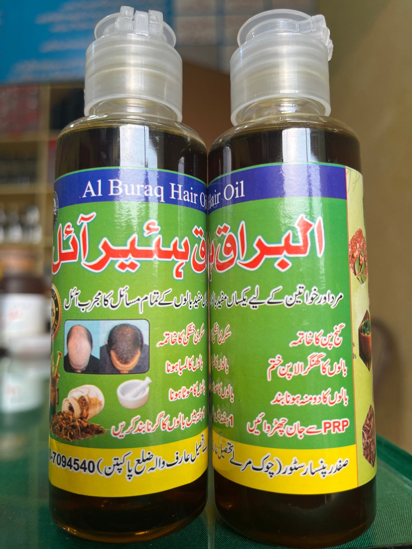 Al - Buraq Regrowth Hair Oil