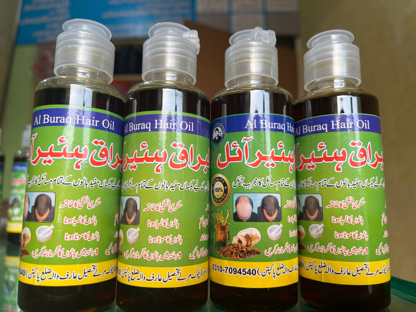 Al - Buraq Regrowth Hair Oil My Store 