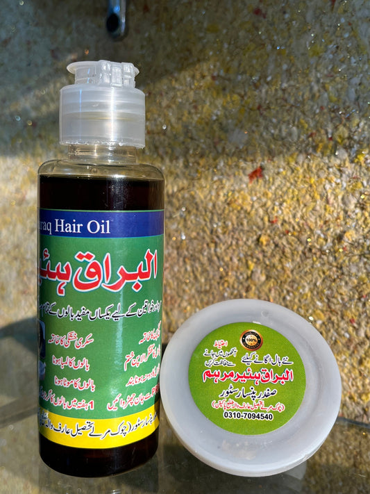 AL - Buraq Regrowth Hair Oil With Marham