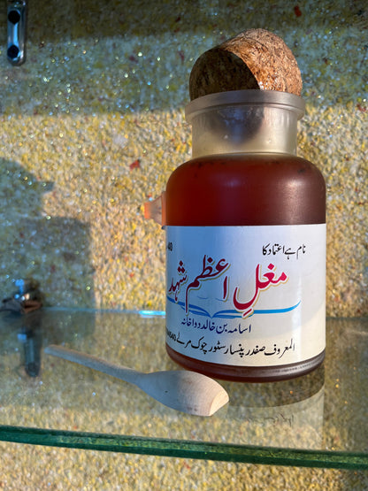 100% Original Mughal-E-Azam Honey Honey My Store 